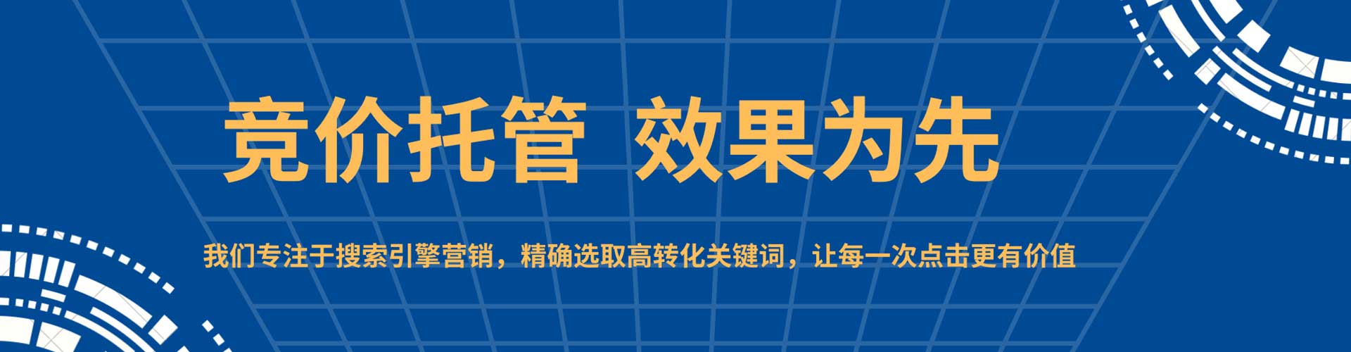 东昌信息流怎么做
